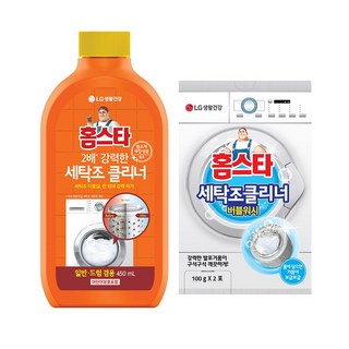 홈스타 퍼펙트 세탁조 클리너 450ml + 세탁조 클리너 버블워시 100g x 2입, 1개