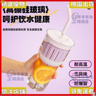 精選優品 雙層真空不銹鋼吸管咖啡杯 大容量戶外便攜車載水杯 兩用玻璃保溫杯, 1個, 葡萄紫,650毫升