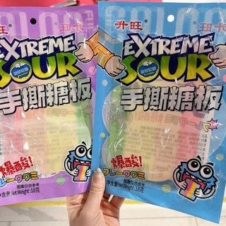 新品熱銷 【爆款】爆款兒童糖果手撕糖板袋裝休閒混裝學校宿舍暢銷糖果超市, 1個, 手撕糖板,5包