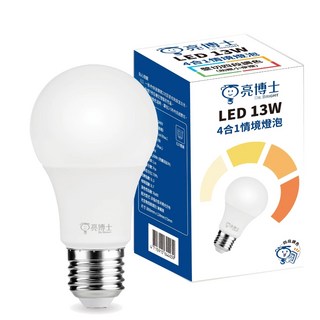 亮博士 國家認證 三色燈泡 13W 壁切四段燈泡 四合一情境燈泡 球泡燈 e27 led燈泡 無藍光, 1個, 13W 四合一情境燈泡
