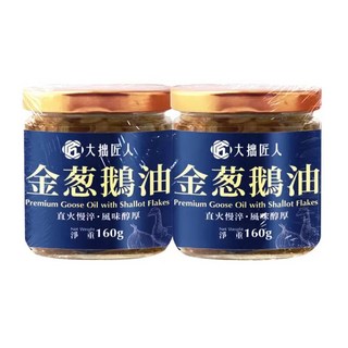 大拙匠人 金葱鵝油組, 1個, 160ml