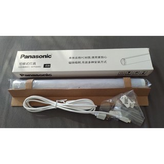 Panasonic 4W 可移動燈具 - 停電應急燈, 1個
