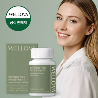 미국산 프리미엄 웰로바 슬립솔 식물성 멜라토닌 5mg 식약청 HACCP 인증, 2개, 30정