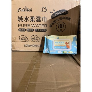 釩泰 finetech 小狐狸純水濕紙巾 80抽 (40包/箱) 無酒精 無香精 純水濕紙巾, 1個, 【40包/箱】小狐狸80抽純水濕紙巾