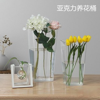 居家花瓶 輕奢亞克力醒花桶花店泡花專用塑料養花桶家用透明大號防摔加厚桶, 亞克力養花桶,小號圓形養花桶【透明款】加厚防摔