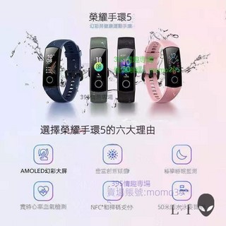 多功能智慧手環 舒適配戴 清晰顯示 記錄每日活動 多色可選, 3120黑, 1, 1