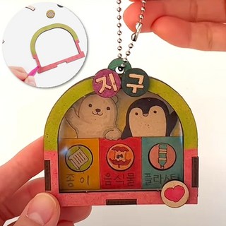 환경보호 만들기 북극곰 환경교육키트 친환경diy 체험, 5세트, 북극곰가방걸이