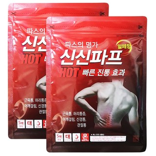 [신신파프]신신파스 핫 붙이는 파스 대형 5매입 x 2개 삔대 담걸린 근육통 진통 완화