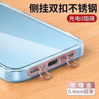 超薄手機金屬墊片 手機雙扣掛繩墊片 手機夾片固定片, 玫瑰金, 1個