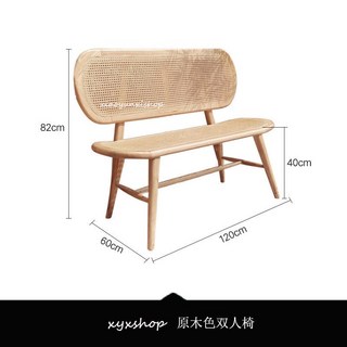 FAOA 日式實木藤編沙發椅 家用民宿樣板 簡約藝術陽臺三人雙人休閒藤椅子 餐凳換鞋凳 長椅, 原木色（雙人椅）, 1個