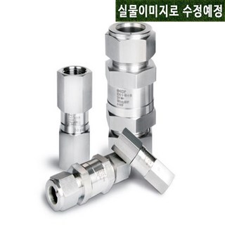 [ S-LOK ] SCH1-F-2R ( 체크 밸브 Check Valve / 암나사 PT 1/8인치 / 투터치 SUS 316 락 피팅 SLOK 에스락 ), N ( NPT ), 1/3 psi, 1개