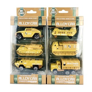 알로이카 미니카 자동차 장난감 밀리터리팩 2세트