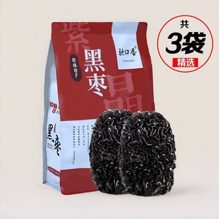 馳口香 黑棗大烏棗 新疆太行山南棗 紫晶棗 紅棗乾 (每千克130-150粒 單果直徑2-3.5cm), 1個, 500公克袋裝