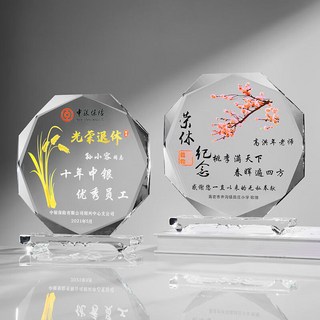 客製化刻字八角獎盃獎牌，光榮退休紀念禮品，感謝員工醫生教師，教師節畢業禮物, 1個