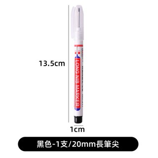長頭記號筆 工程標記筆 奇異筆 長頭筆 特殊記號筆 木工筆 油性筆 製圖筆 簽字筆 油性記號筆 用於木工陶瓷和建築標記, 1個, 《黑色》長頭記號筆【20mm】