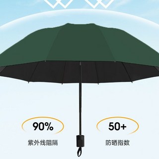 雨伞太阳伞防晒防紫外线遮阳伞女晴雨两用手动手动折叠雨伞大号