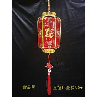 洋洋小品春節元宵燈會發光可串接手提燈籠-E款 桃園中壢春聯批發門聯新居落成開幕誌慶送禮年節飾品吉祥吊飾招財鎮店寶, 桃紅色