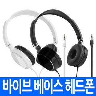 [좋은손허브]게임 사이즈 조절 스마트폰 바이브 헤드셋 베이스 마이크 음악감상 PC - 화상채팅 고성능 헤드폰, acg6.헤드폰 블랙(3.5mm 마이크없음), acg6.헤드폰 블랙(3.5mm 마이크없음)