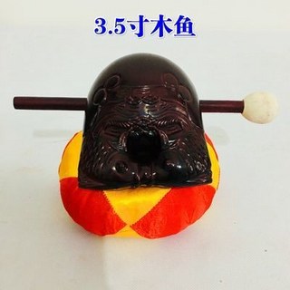 3.5寸樹脂雙魚木魚組，附墊子及錘子, 1個, 佛家用品道士佛家法器3 .5寸木魚配
