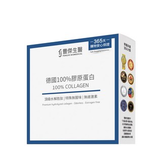 【FJ豐傑生醫】德國100%膠原蛋白 3000 Da超小分子膠原蛋白粉 營養補給, 15個, 1份