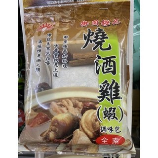 金協和 燒酒雞燒酒蝦調味包60g【調理包】養身食品 調味香料, 1個