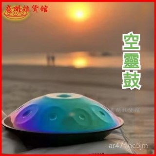 專業級手碟Handpan_Craft西洋樂器電鍍炫彩款手工小衆手碟 手碟鼓 空靈鼓, 432Hz,炫彩電鍍9音