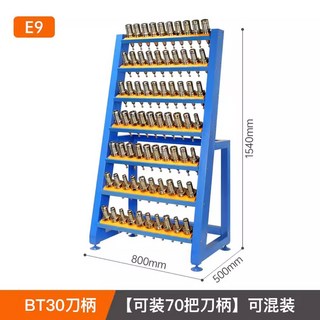 산업용 척 꽂이 단면 밀링 공구 드릴 선반 강력 고정밀 흡착 테이블 홀더, A. E9 단면 BT30 70개 나이프, 1개