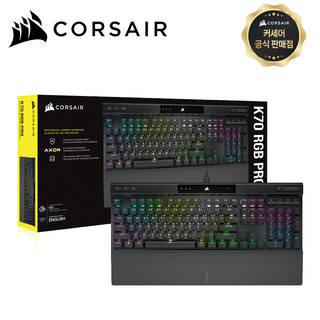 커세어 K70 RGB PRO 게이밍 기계식 유선 일반형 키보드, 1 COLOR (BLACK) 블랙, 저소음 적축
