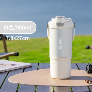 BOACAP二代不鏽鋼吸管保溫杯 - 環保飲料冰霸杯, 1個, 【白色/900ml】BOACUP彈蓋吸管