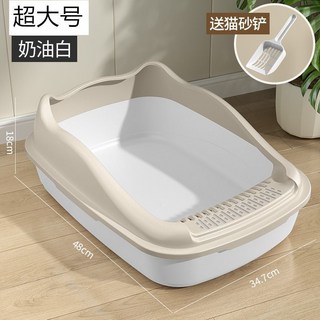 入門款貓砂盆-半封閉式/防噴濺/加高圍欄-幼貓/成貓適用-台灣現貨, 1個, 奶油白L 48*34.7*18cm, 奶油白