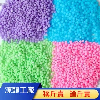 洗衣留香珠 衣物香氛顆粒 洗衣香香豆 濃縮香氛豆 衣物香香豆 香氛豆 香香豆 留香珠 補充包, 1個, 体验装小袋50g,甜蜜花香【热卖第二香型】