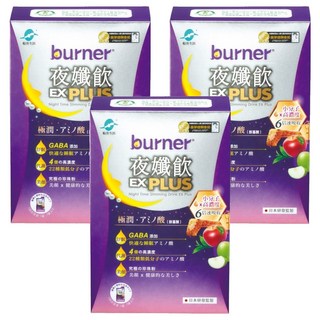 funcare 船井生醫 burner 倍熱 夜孅飲 EX PLUS, 30ml, 7包, 3盒
