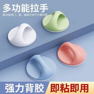 閉眼入款 門把手 推拉門把手 櫃門拉手 抽屜拉手 抽屜把手 櫥櫃把手 衣櫃門把手 蘑菇門把手 櫃子把手 把手 拉手, 1個, 加厚材質：1個裝丨免打孔把手,用途多多丨丨不怕夾手【彩色圓形拉手】隨處