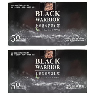 SH 上好生醫 成人醫療防護口罩 未滅菌, 黑色, 50片, 2盒