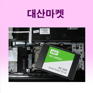 중고SSD 250 240 브랜드 랜덤 발송, 중소브랜드 랜덤 발송, 240GB