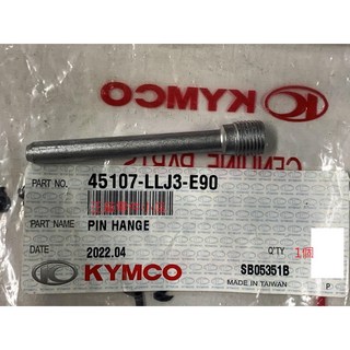 光陽正品 LLJ3 卡鉗插銷【內六角】【單入賣】刺激 XCITING 400 分鎊器, 1個