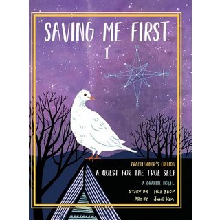 (영문도서) Saving Me First 1: A Quest For the True Self (Practitioner's Edition) Hardcover, English, 9780999877111