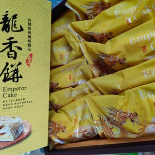 一福堂 龍香餅 8入/盒 蛋奶素 綠豆沙, 1個, 龍香餅8入/盒