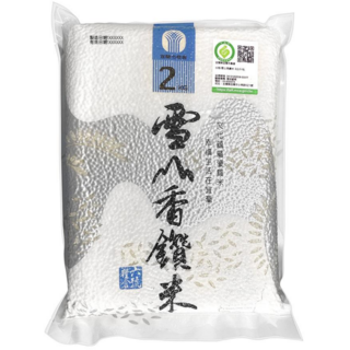宜蘭市農會 產銷履歷雪山香鑽米 2kg｜雪山山脈純淨水源 芋頭香氣 優質台灣米, 2kg, 1個, 中級