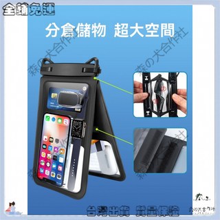 熱銷 戶外 漂流 便攜 手機防水袋 沙灘 游泳 雙層 透明 防水手機套 防潑水 防塵 防摔 保護套 潛水 海邊 戲水 必, 1個, 青色,單鈎6.9寸