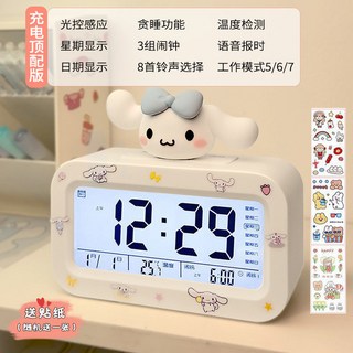 可愛卡通電子鬧鐘 LED數字大屏 語音播報 溫度計 鬧鈴時間, 1個