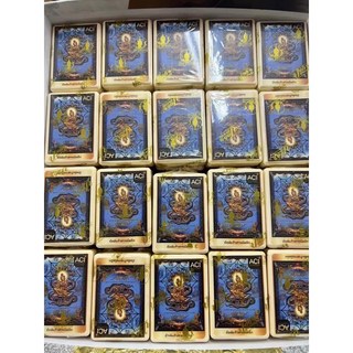 阿贊初 2566年 甲圖康 盲盒裸牌, 1個