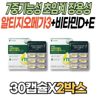 초임계 오메가3 알티지 RTG 장용성 OMEGA DHAEPA 눈건조 비타민D 비타민E 함유 7중기능성 50대 60대 시니어, 30정, 2개