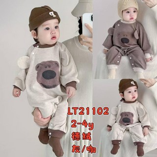 【FUN童裝】寶寶德絨小熊連身爬服 - 柔軟保暖 70/80/90 灰色款