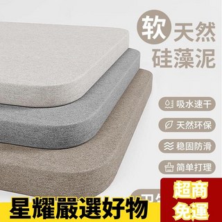 桃園出貨 日本珪藻土軟地墊 軟式矽藻土地墊 矽藻土吸水墊 硅藻土地墊 衛生間吸水地墊 速幹防滑 矽藻泥地墊 FKBH, 1個, 原創波紋大理石-咖啡色系,30*40cm