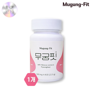 무궁핏 무궁화 500mg 45정, 1세트, 22.5g