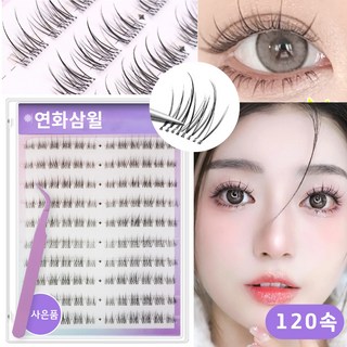 연화삼월 노글루속눈썹 노글루 인조 속눈썹 7-9mm 짧은 아이돌 속눈썹 풀 필요없음 원터치 120가닥 대용량 붙이는 속눈썹 노글루 속눈썹, 1개, 스타일5
