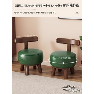 회전의자 발받침 대표 허리가편안한 사장님 사무용의자 편한사무실의자 소형 회전암체어 미용의자 원형의자 커피숍 실내의자 소형의자 느티나무 리클라이닝 네일시술 호두나무 양털 나일론, 1개, 고정형 원목 의자 오렌지