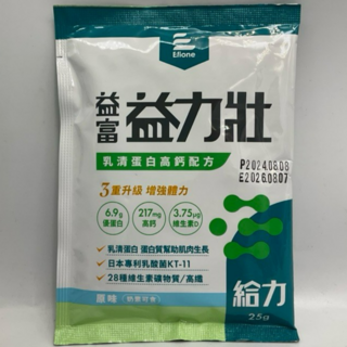Nutritec Enjoy 益富 益力壯順力雙好菌高鈣配方 隨身包，高鈣配方，雙好菌配方，方便攜帶，營養豐富, 25g, 1個