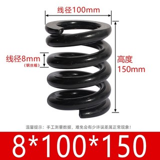 765buy 壓力壓縮彈簧 定做大工業長彈簧 特銷振動篩大壓簧 模具彈簧 進口合金鋼壓縮矩形彈簧, 桔紅色 8*100*150, 1個